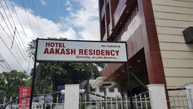 Hotel Aakash Residency