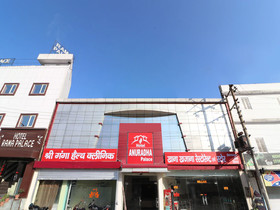 Hotel Anuradha Palace by OYO Rooms