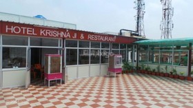 Krishna Ji