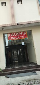 Shrivari Kaushik Palace