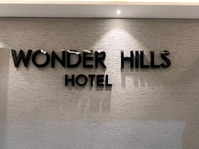 Wonder Hills Hotel