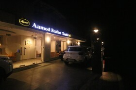 Aamod Feather Touch
