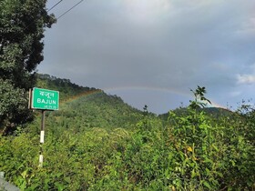 Valley View Inn