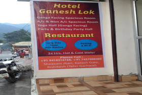 Hotel Ganesh Lok