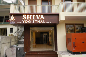 Shiva Yog Sthal
