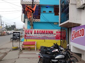 Dev Aagmann Inn
