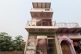 Mohit Guest House by OYO Rooms