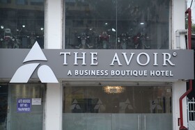 Hotel The Avoir Asansol
