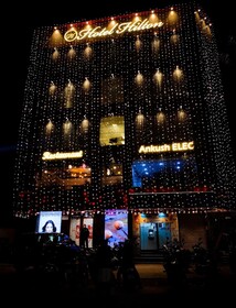 Hotel Hilton Bankura