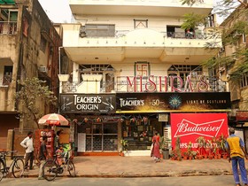 Mishra's Kolkata IB-157