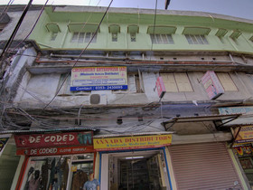 Bosu Dhara Lodge By OYO Rooms