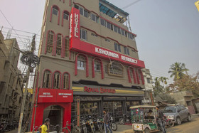 Hotel Kshounish Residency By OYO Rooms