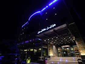 Canyon Hotel Erbil