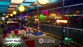 Capitol Hotel Erbil