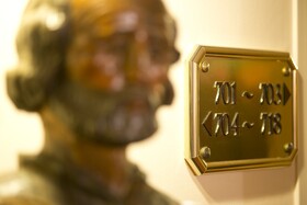 Mövenpick Bari Hotel