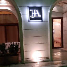 Aurora & del Benessere