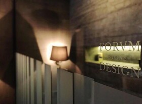 Forvm Luxury Experience - Dependance