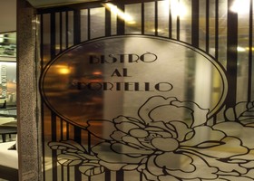 Hotel Morfeo
