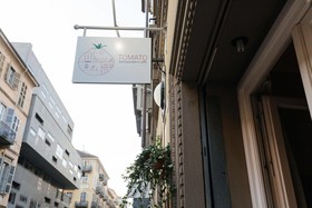 Tomato Urban Retreat