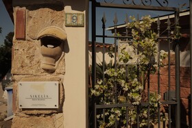 Sikela A Bed Breakfast