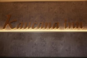 Kaucana Inn