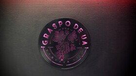Al Graspo de Ua