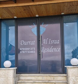 Durrat al Israa Residence