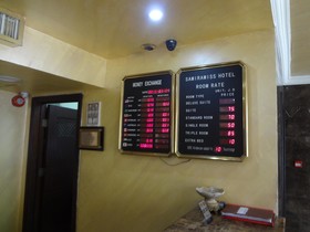 Samiramiss Hotel