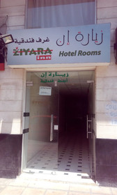 Ziyara Inn Apartment