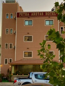 Petra Aretas Hotel