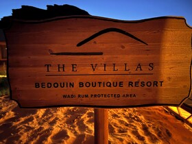 The Villas - Bedouin Boutique Resort