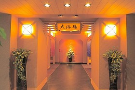 Hotel Abashirikoso