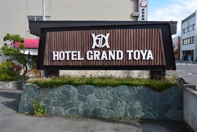 Hotel Grand Toya Ryokan