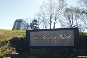 The Windsor Hotel TOYA, Vignette Collection