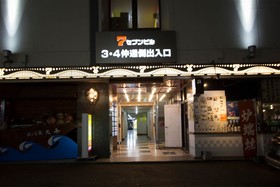 Hokkaido 7 Inn