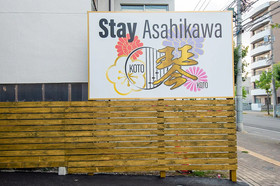 Stay Asahikawa Koto