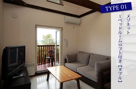 Chalet Fuyuri