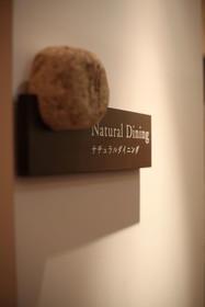 Furano Natulux Hotel