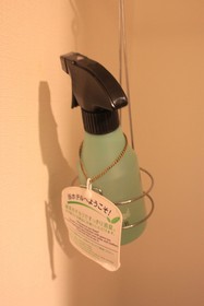 Furano Natulux Hotel