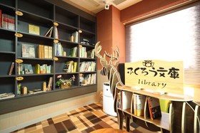 Hotel Naturwald Furano