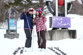 Hotel Naturwald Furano