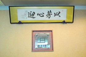 Hotel Sunfuraton