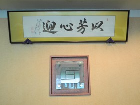 Hotel Sunfuraton