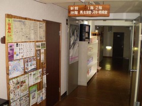 Kitanoyado Mone