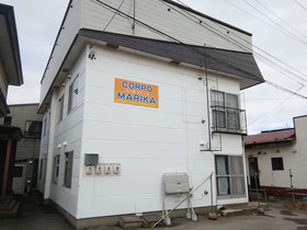 Corpo Marika