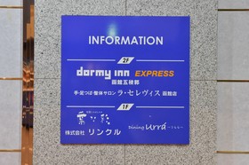 LC Goryokaku Hotel