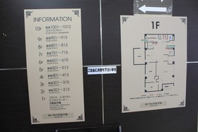 Hotel BRS Hakodate Goryokaku Tower Mae