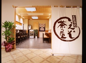 Hanabishi Hotel