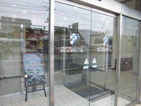 Hotel Promote Hakodate