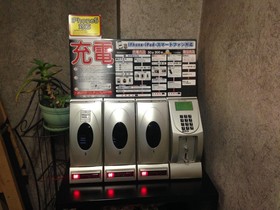 Hotel Tetora Yunokawaonsen